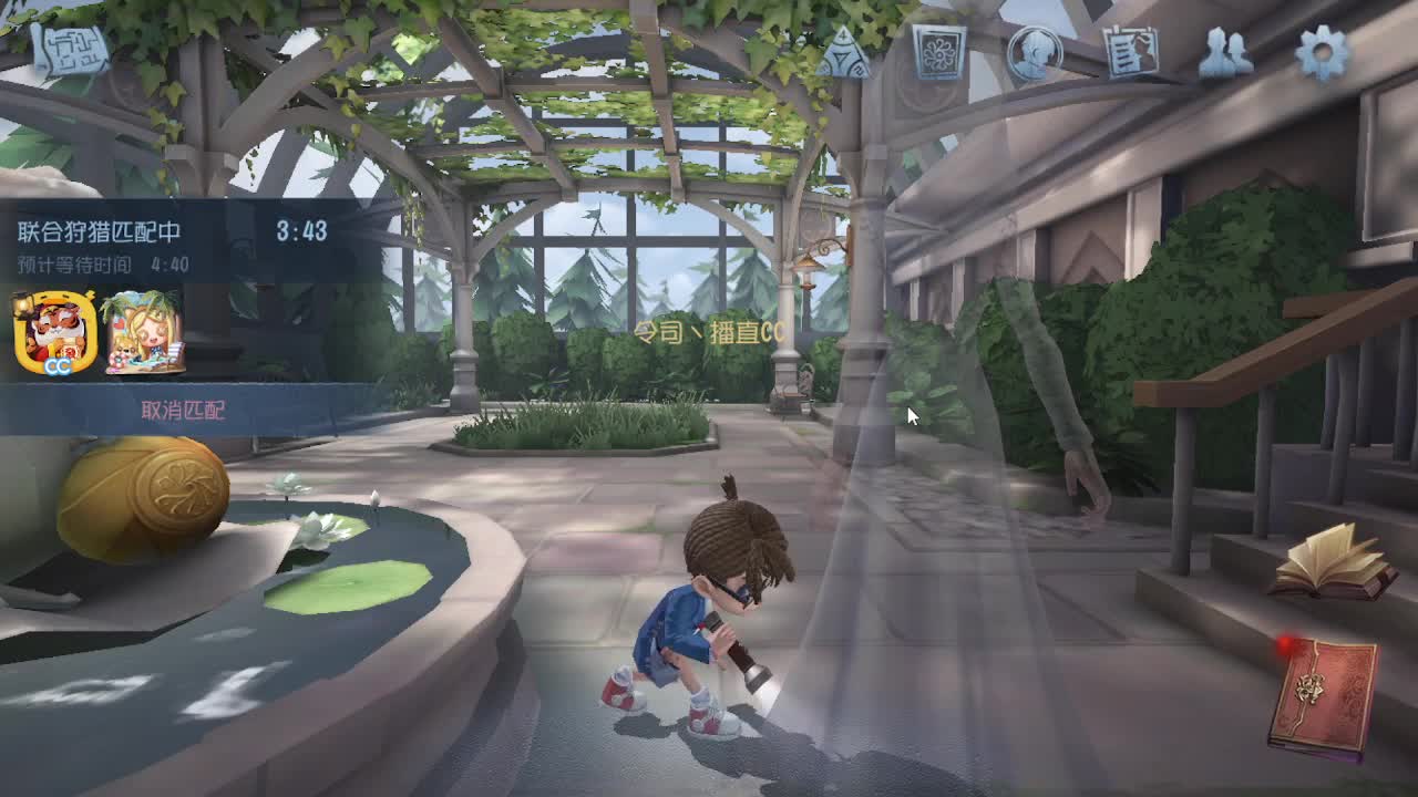 人屠双皇~ 第2段