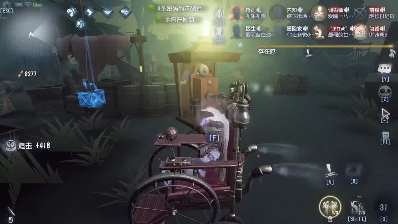 人屠双皇~ 第3段