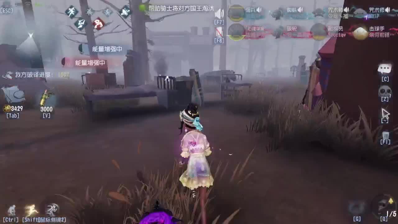 人屠双皇~ 第5段