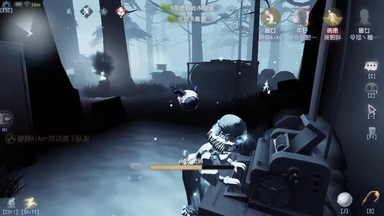 人屠双皇~ 第6段