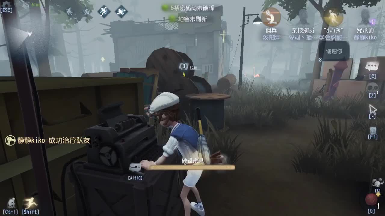 人屠双皇~ 第8段