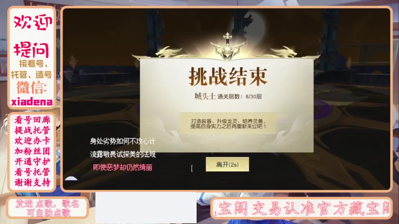 进来唠嗑 第1段
