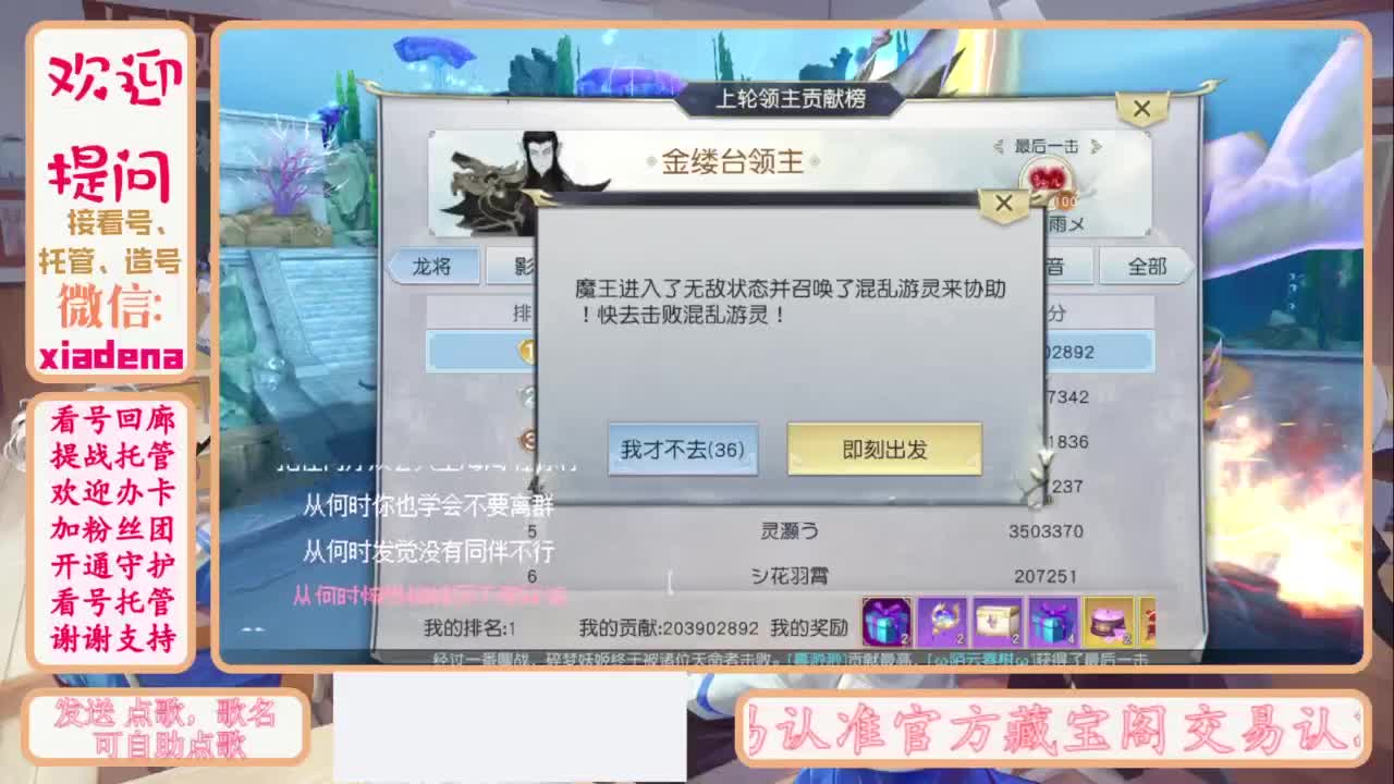 进来唠嗑 第2段
