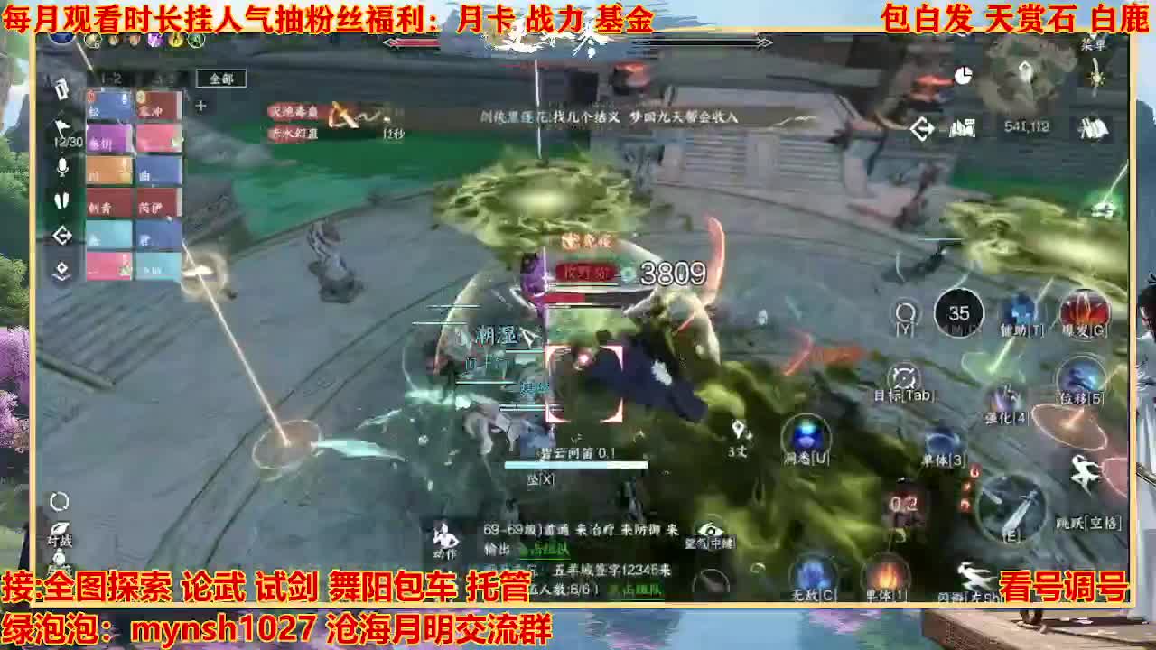 看号提战托管 第13段