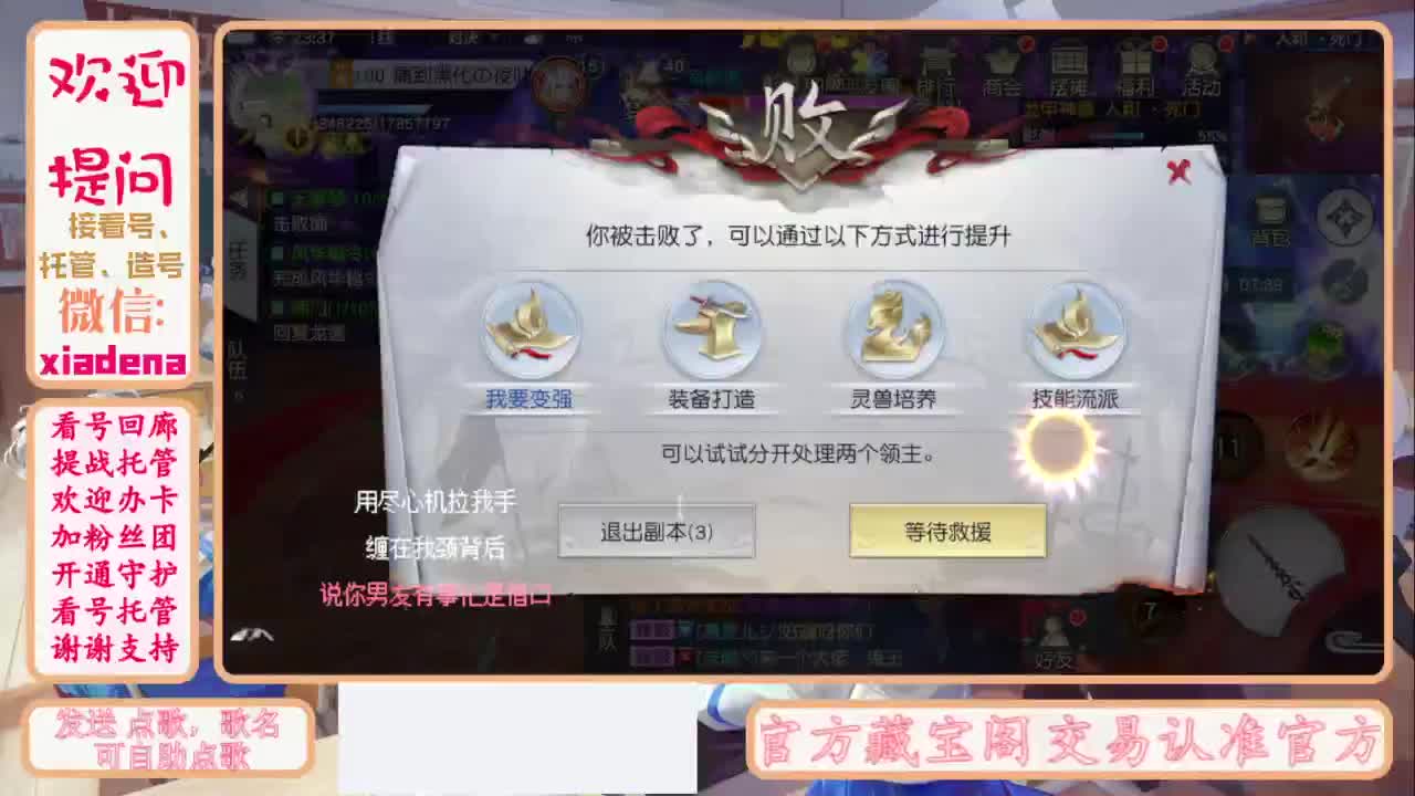 进来唠嗑 第6段