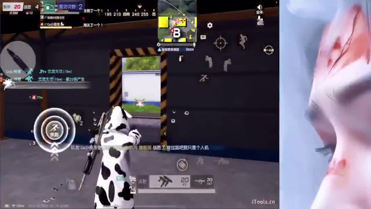 我不奢求其他只想带给你们欢乐好心情~ 第1段