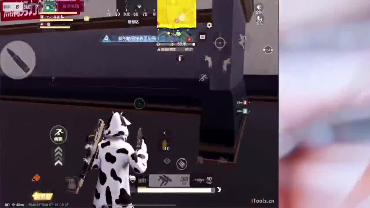 我不奢求其他只想带给你们欢乐好心情~ 第2段