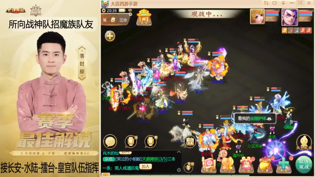 回来了~酷酷加班！ 第1段