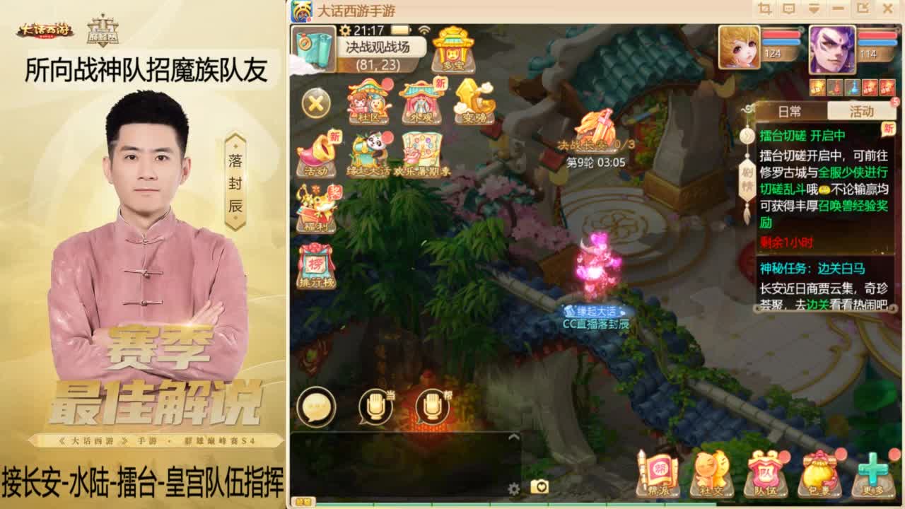 回来了~酷酷加班！ 第2段