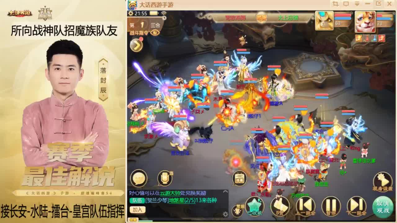 回来了~酷酷加班！ 第3段
