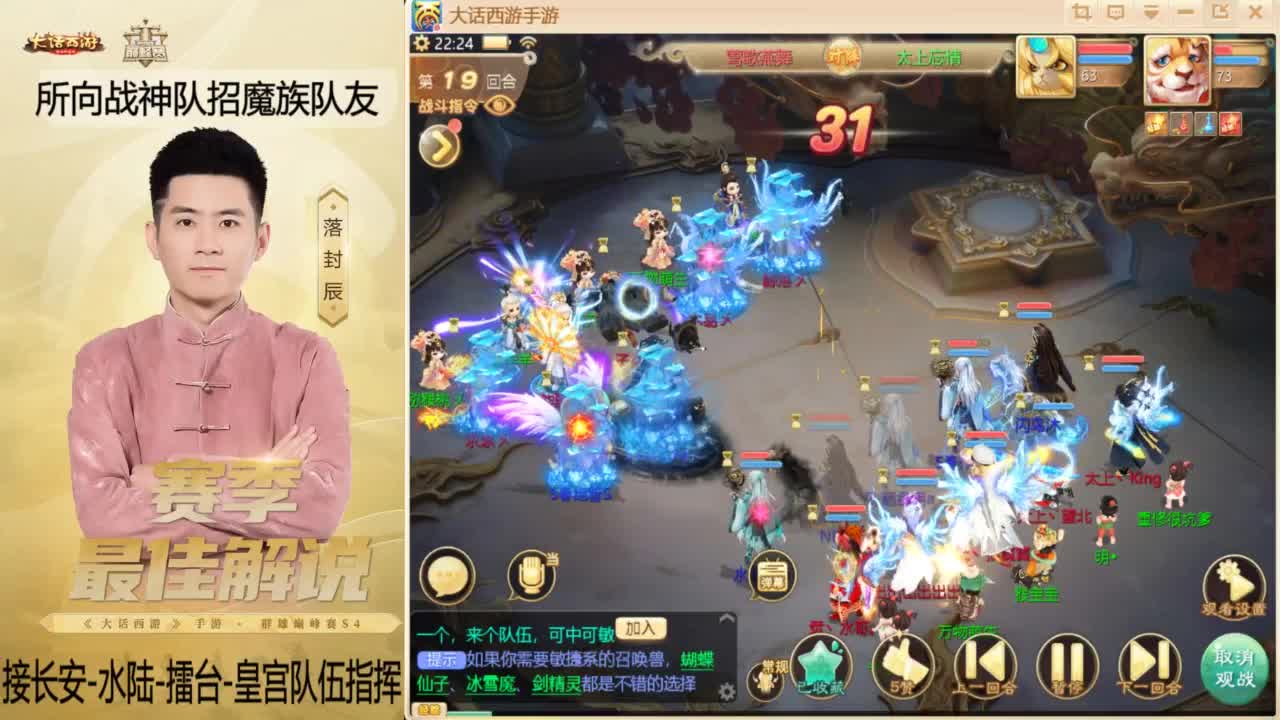 回来了~酷酷加班！ 第4段