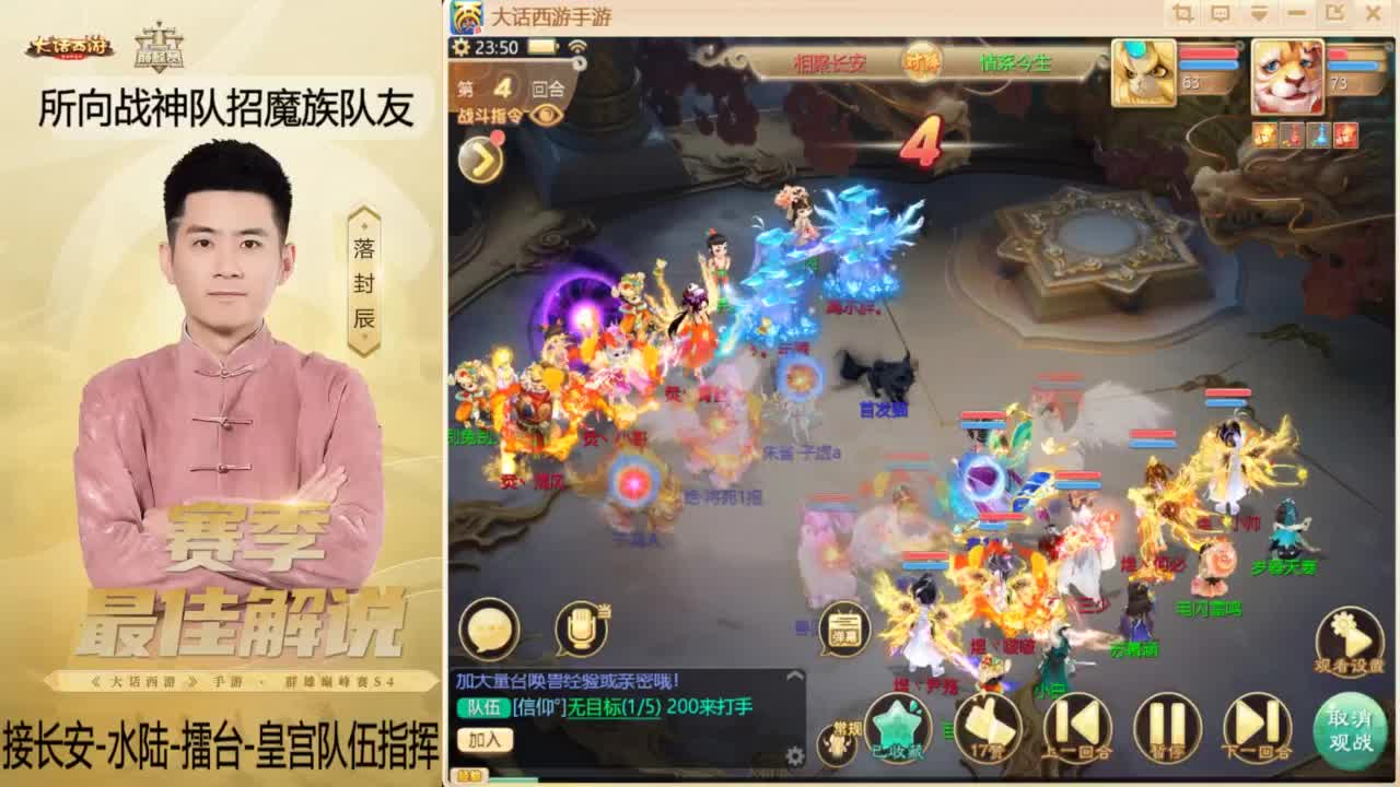 回来了~酷酷加班！ 第7段