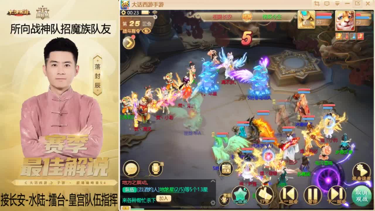 回来了~酷酷加班！ 第8段