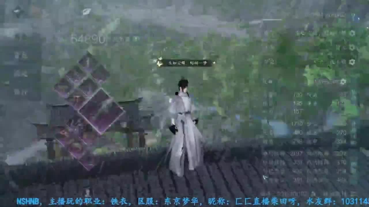 主玩铁衣 第8段