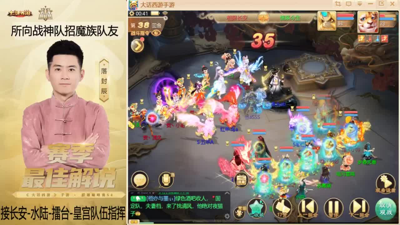 回来了~酷酷加班！ 第9段