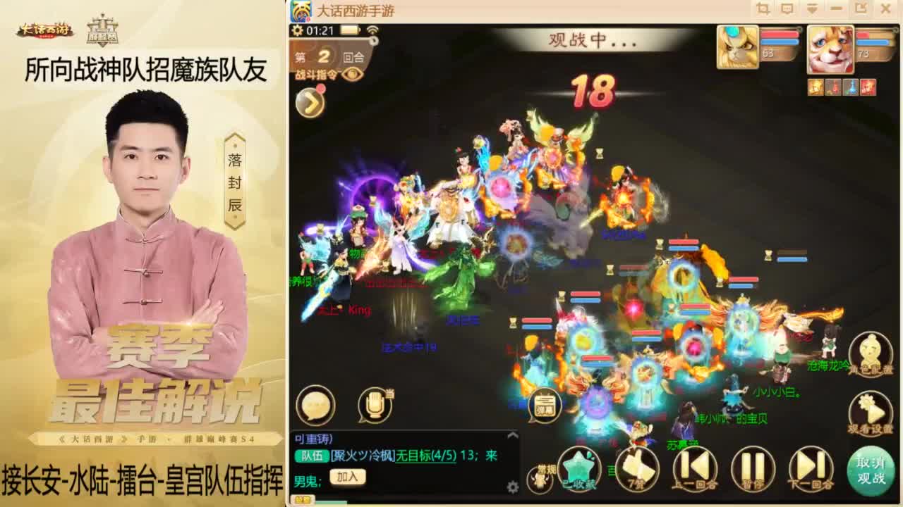 回来了~酷酷加班！ 第10段