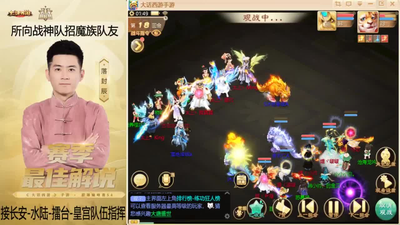 回来了~酷酷加班！ 第11段