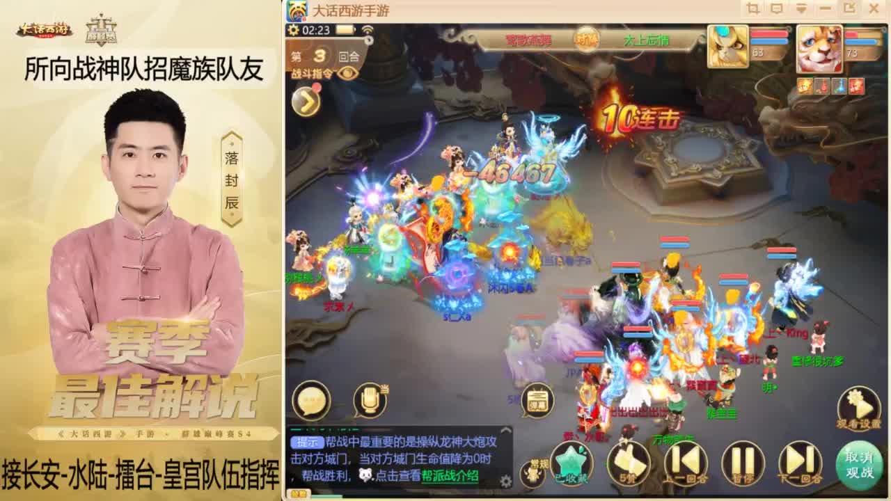 回来了~酷酷加班！ 第12段