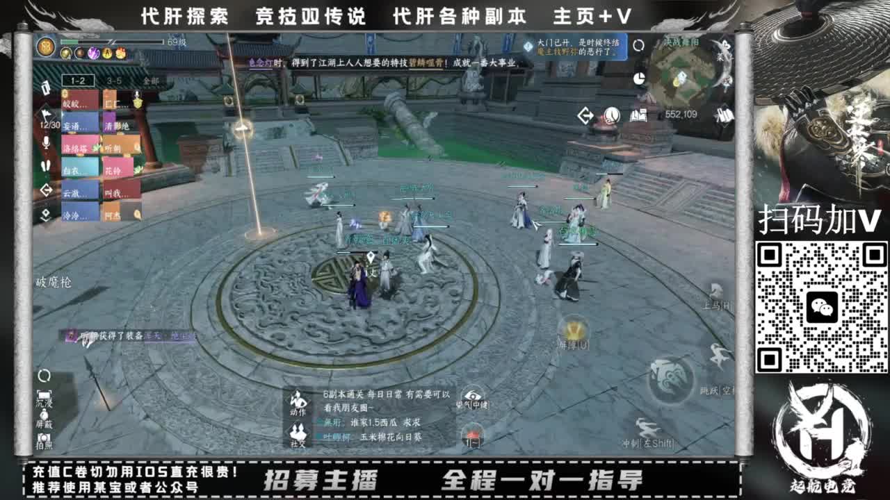 什么都接！直接悬赏平台下单即可！百人团队 第2段