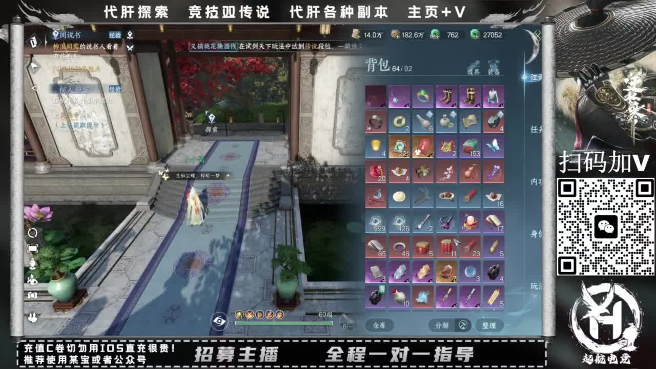 什么都接！直接悬赏平台下单即可！百人团队 第4段