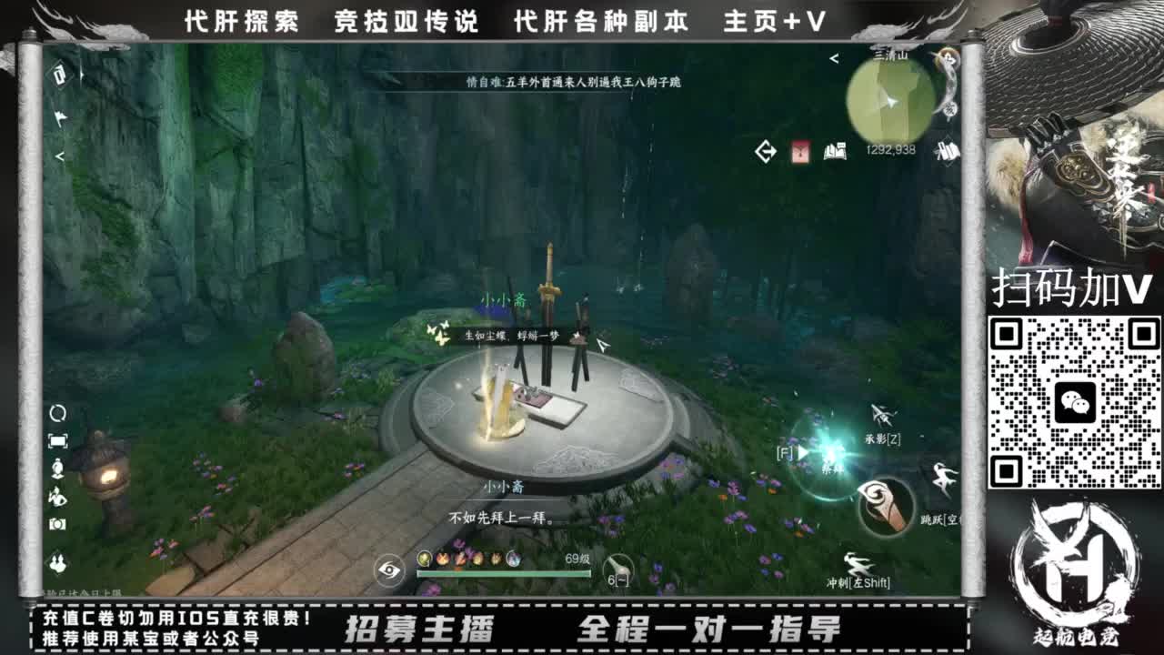 什么都接！直接悬赏平台下单即可！百人团队 第6段