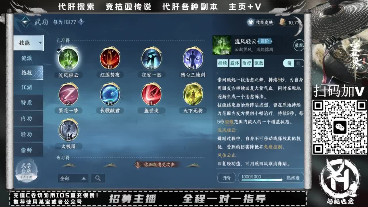 什么都接！直接悬赏平台下单即可！百人团队 第7段