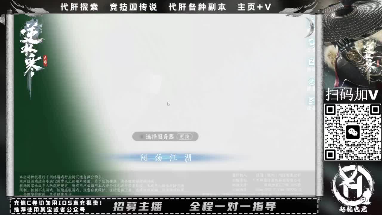 什么都接！直接悬赏平台下单即可！百人团队 第8段