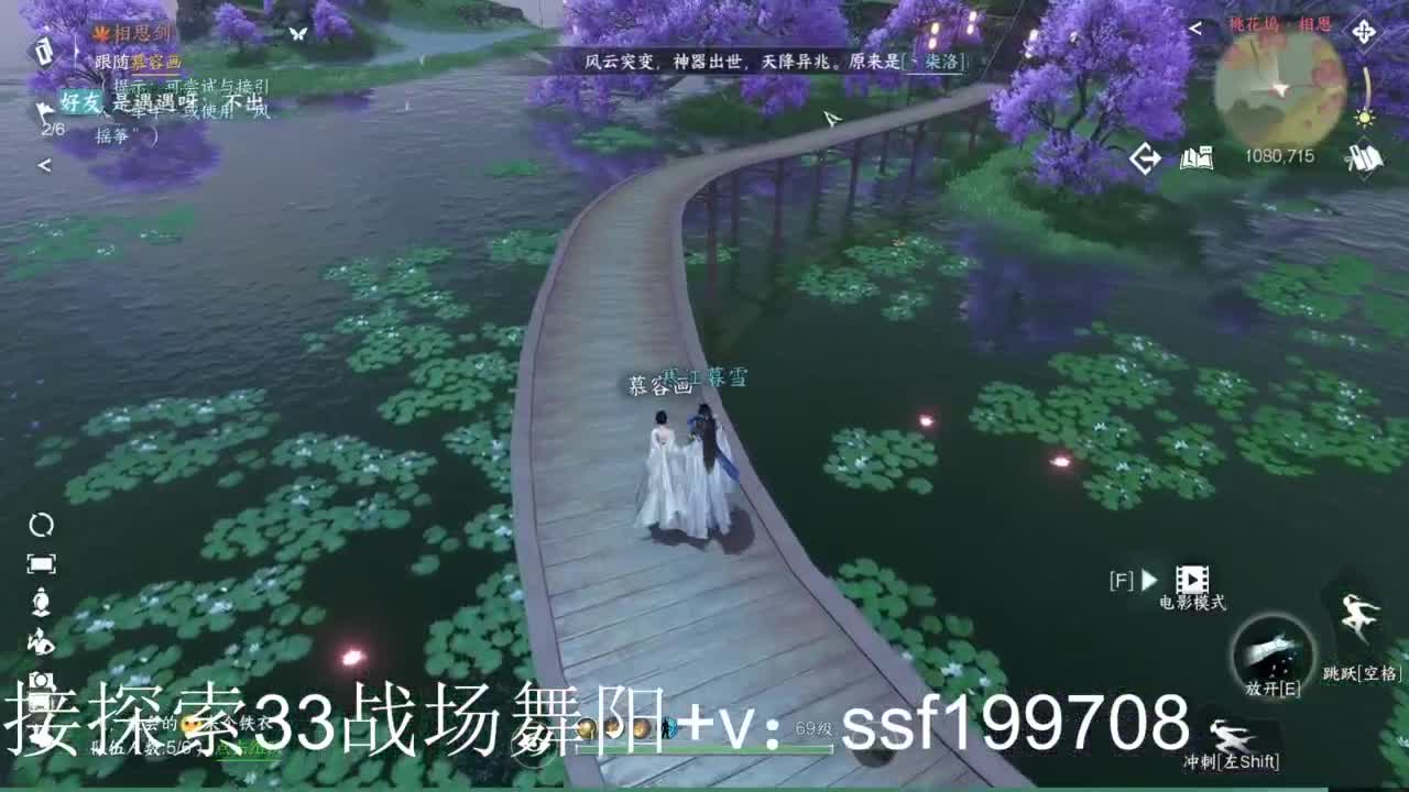 新一周舞阳1-6 第2段