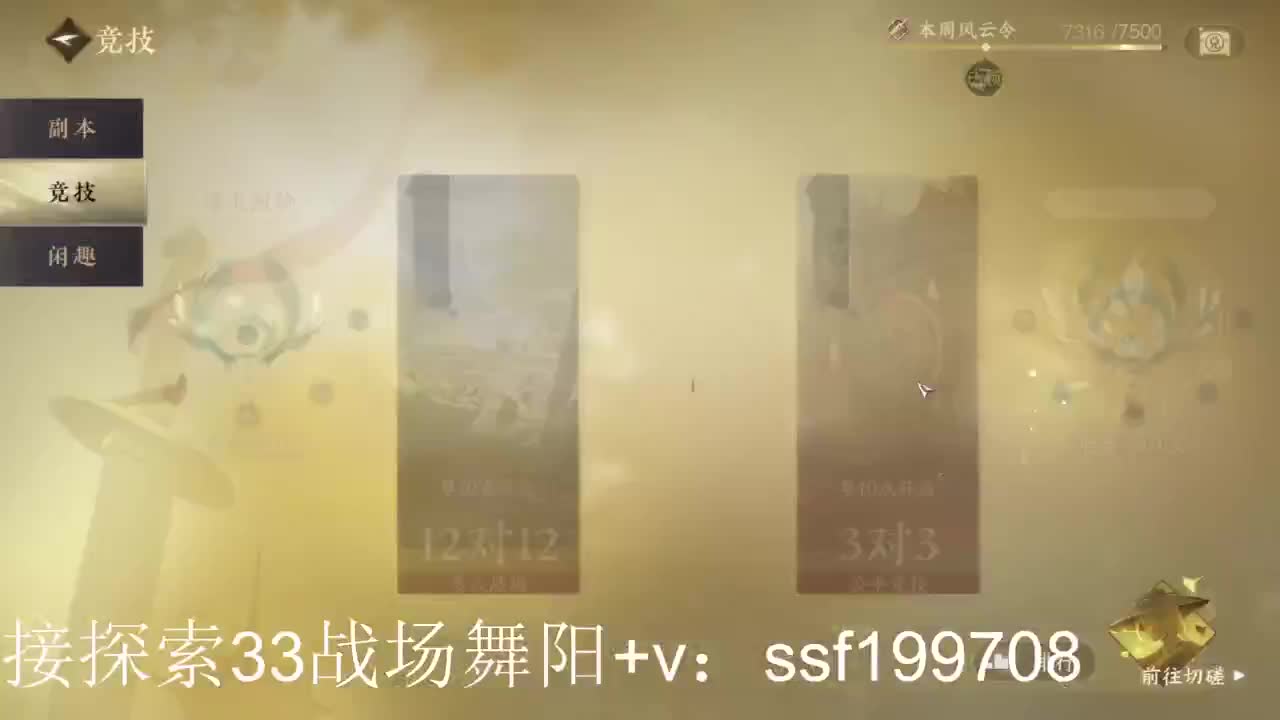 新一周舞阳1-6 第3段
