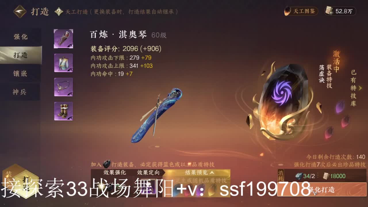 新一周舞阳1-6 第4段