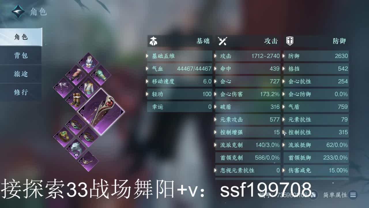新一周舞阳1-6 第5段