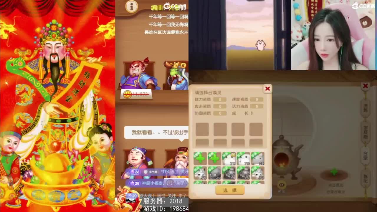 2018唱歌的勇武菜猪/点唱主播