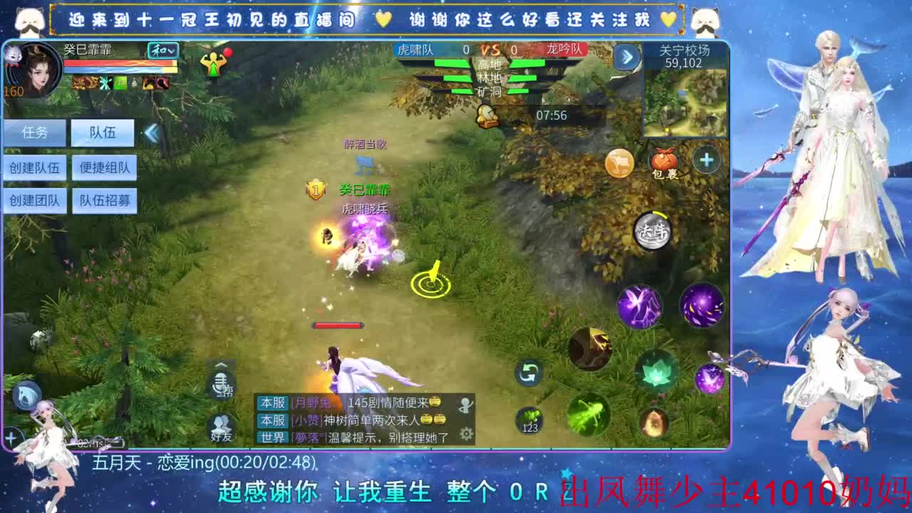 十一冠王在线答疑解惑 第1段