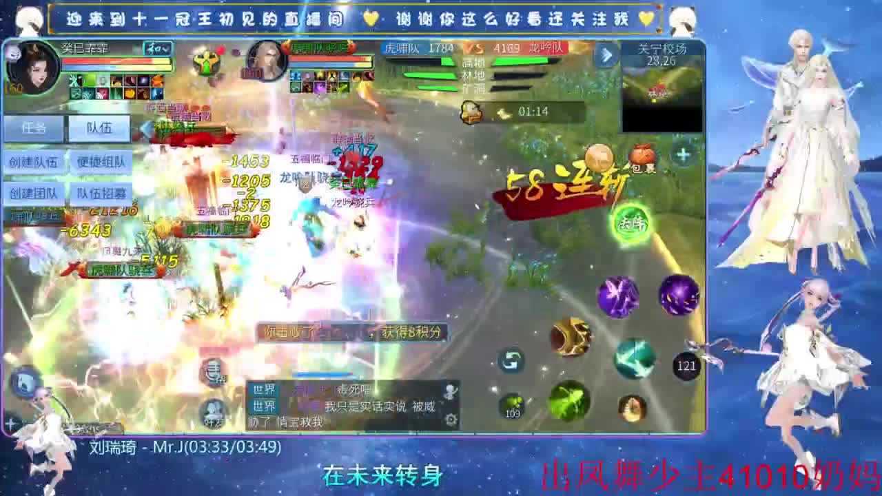 十一冠王在线答疑解惑 第2段