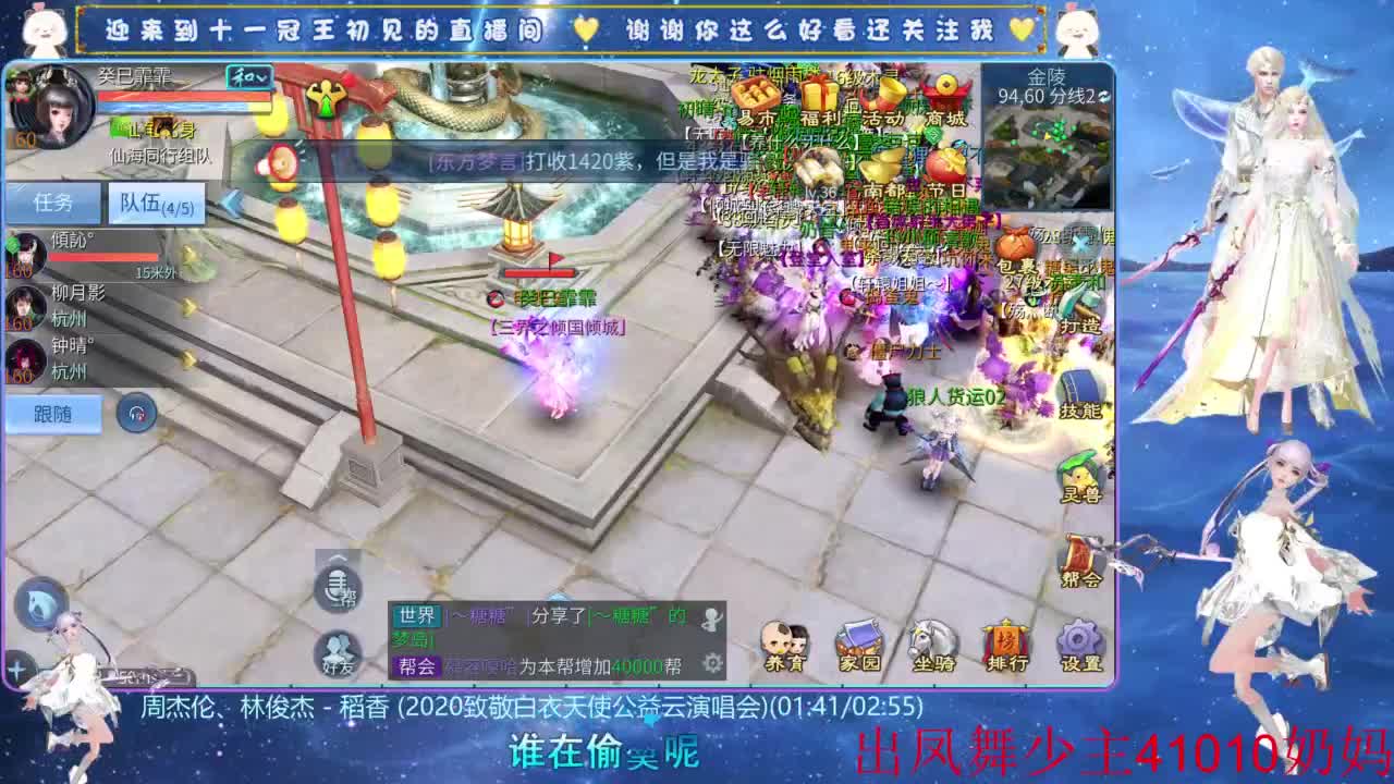 十一冠王在线答疑解惑 第5段