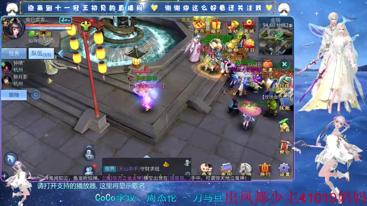 十一冠王在线答疑解惑 第6段