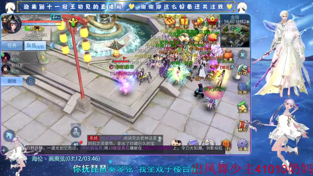 十一冠王在线答疑解惑 第7段