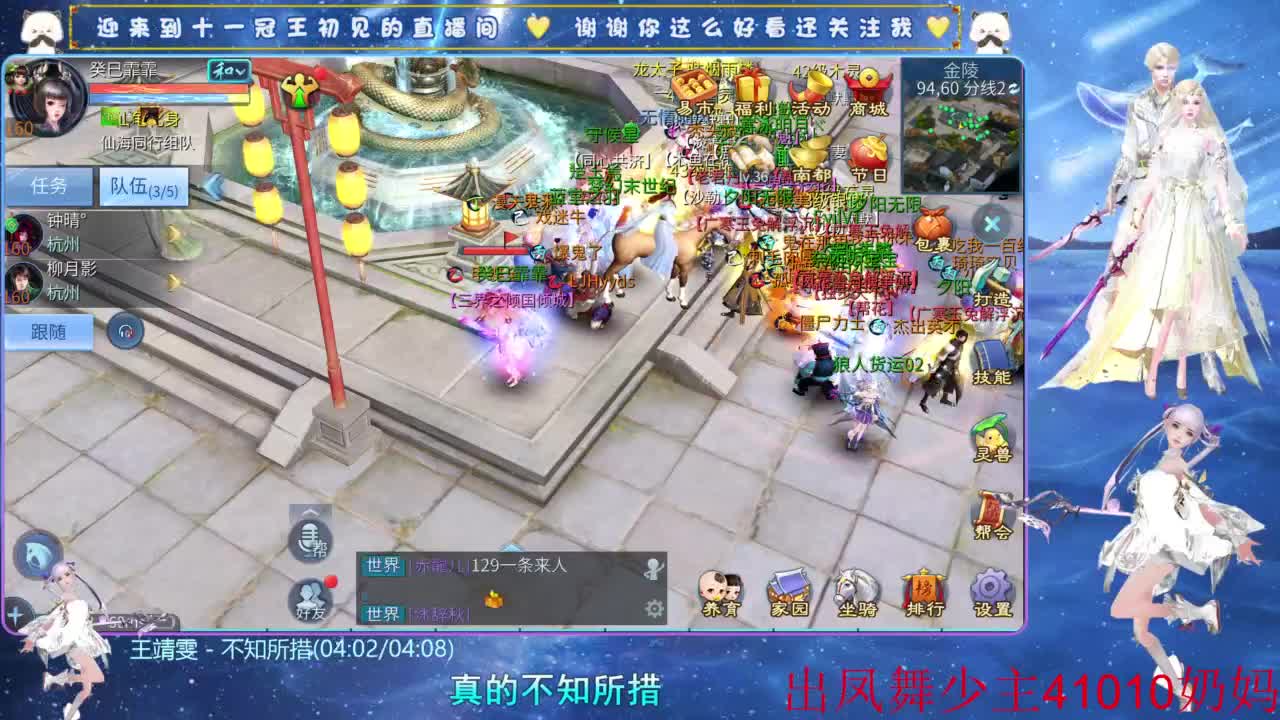 十一冠王在线答疑解惑 第8段