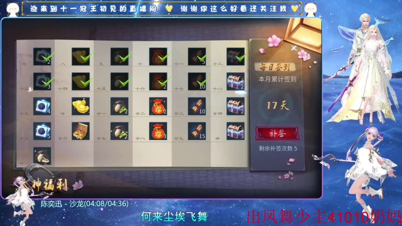 十一冠王在线答疑解惑 第9段