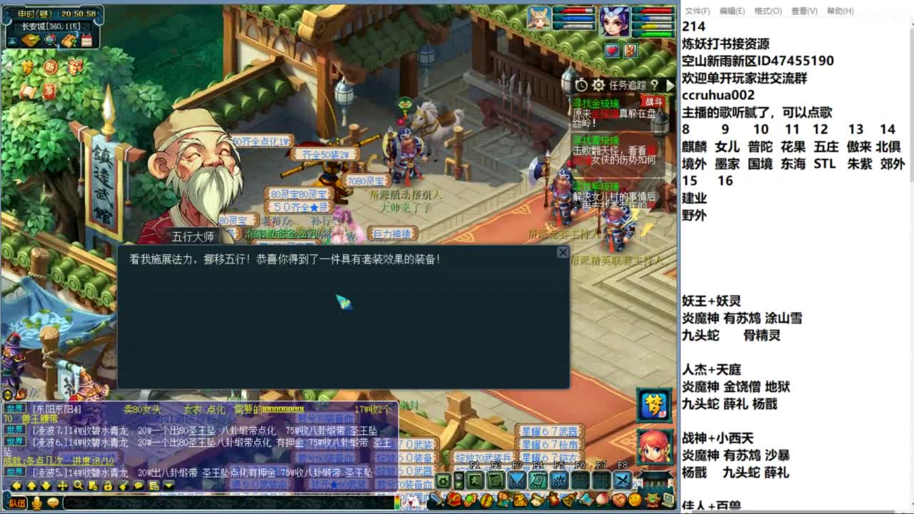 空山新雨单开接资源 第4段