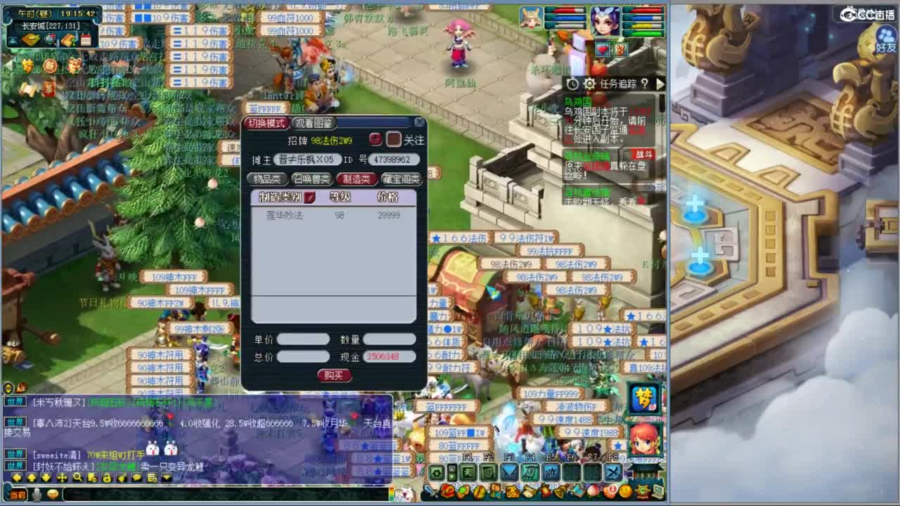 空山新雨单开接资源 第1段