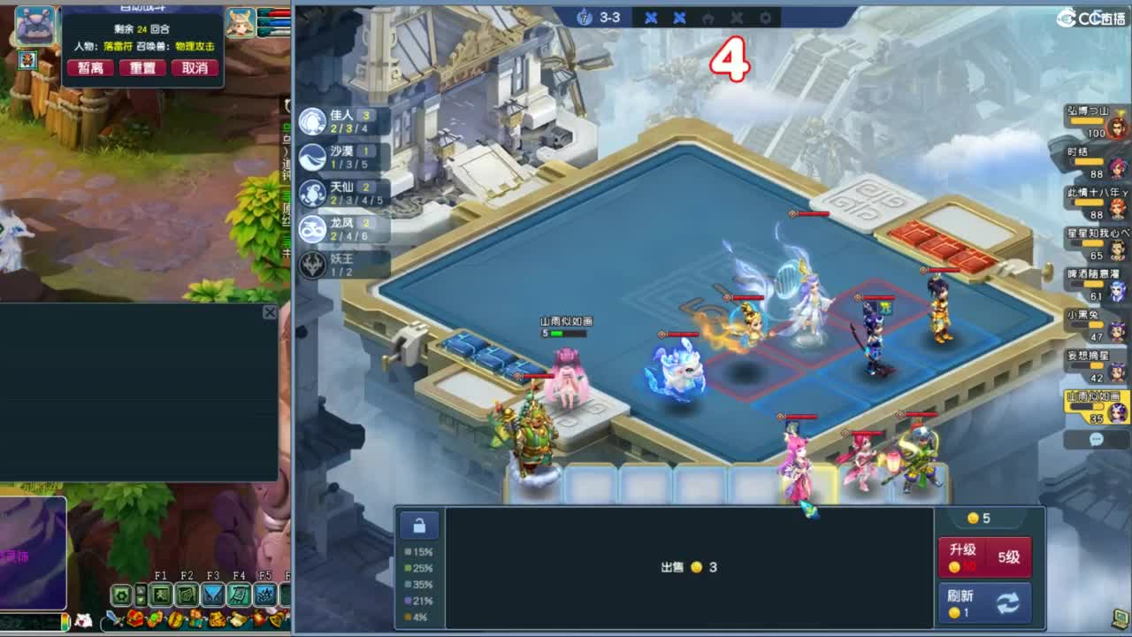 空山新雨单开接资源 第2段