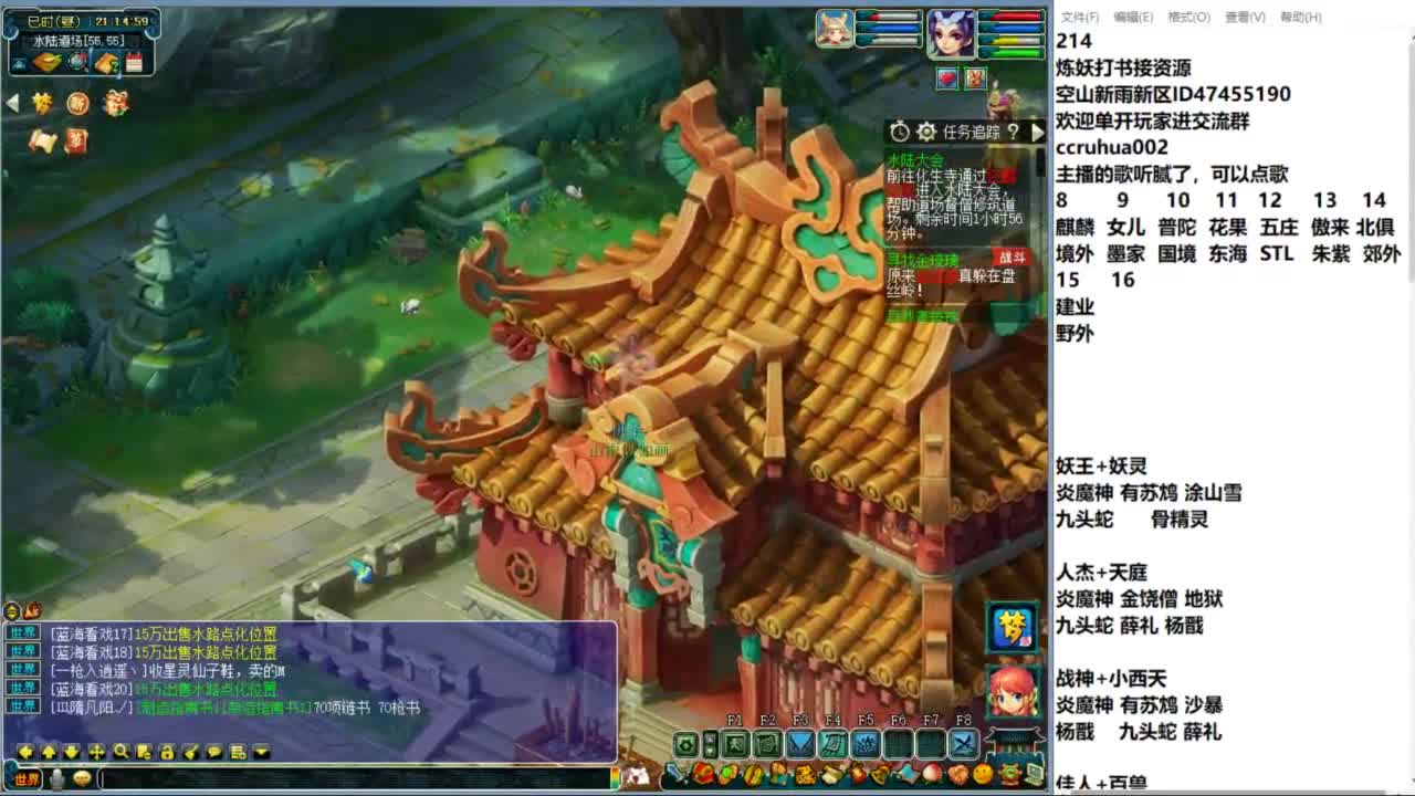 空山新雨单开接资源 第5段