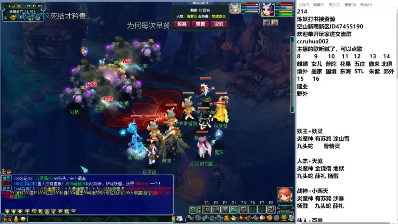 空山新雨单开接资源 第6段