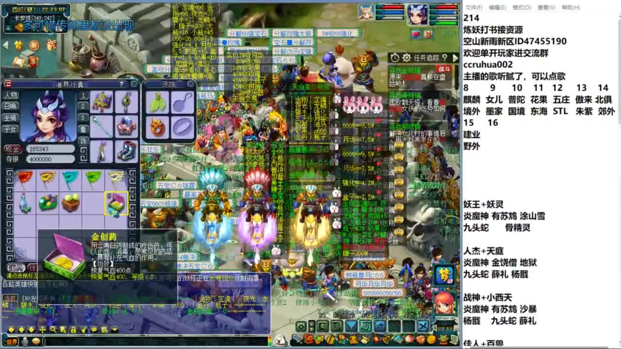 空山新雨单开接资源 第7段