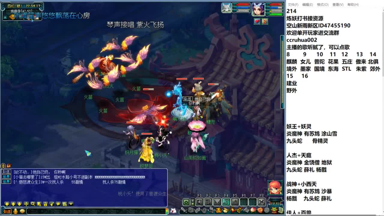 空山新雨单开接资源 第8段