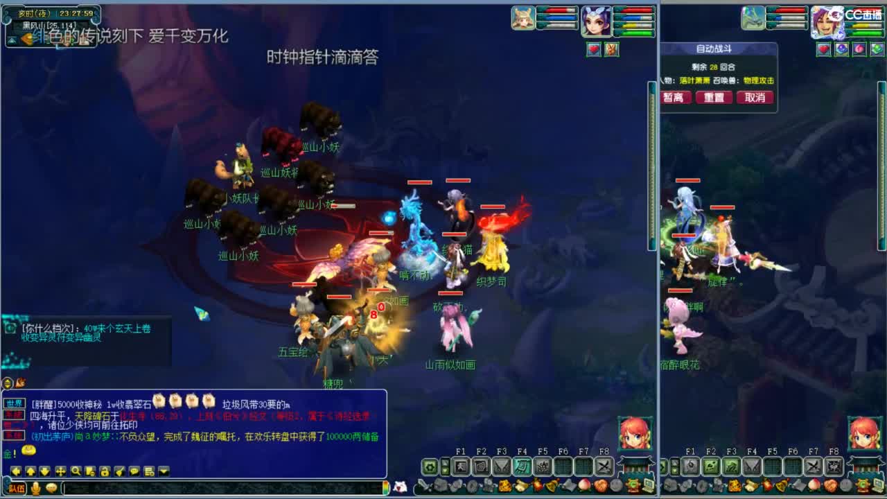 空山新雨单开接资源 第9段