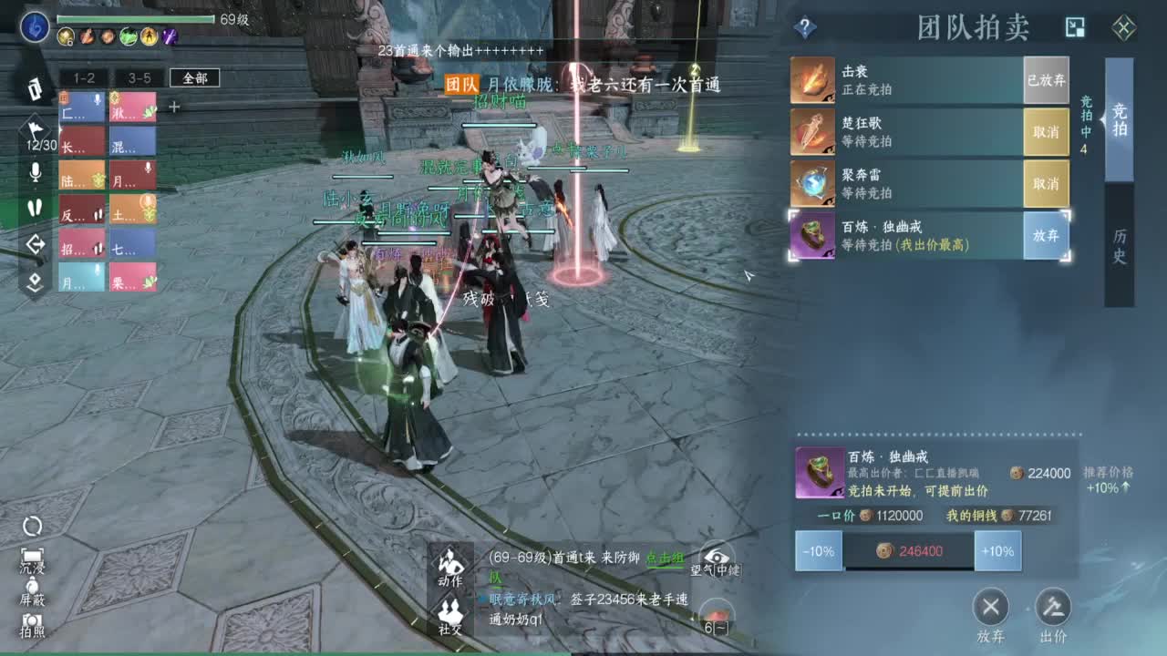 好强呀！ 第7段
