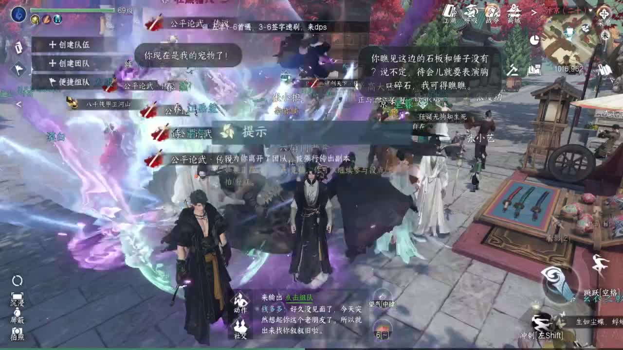 好强呀！ 第9段