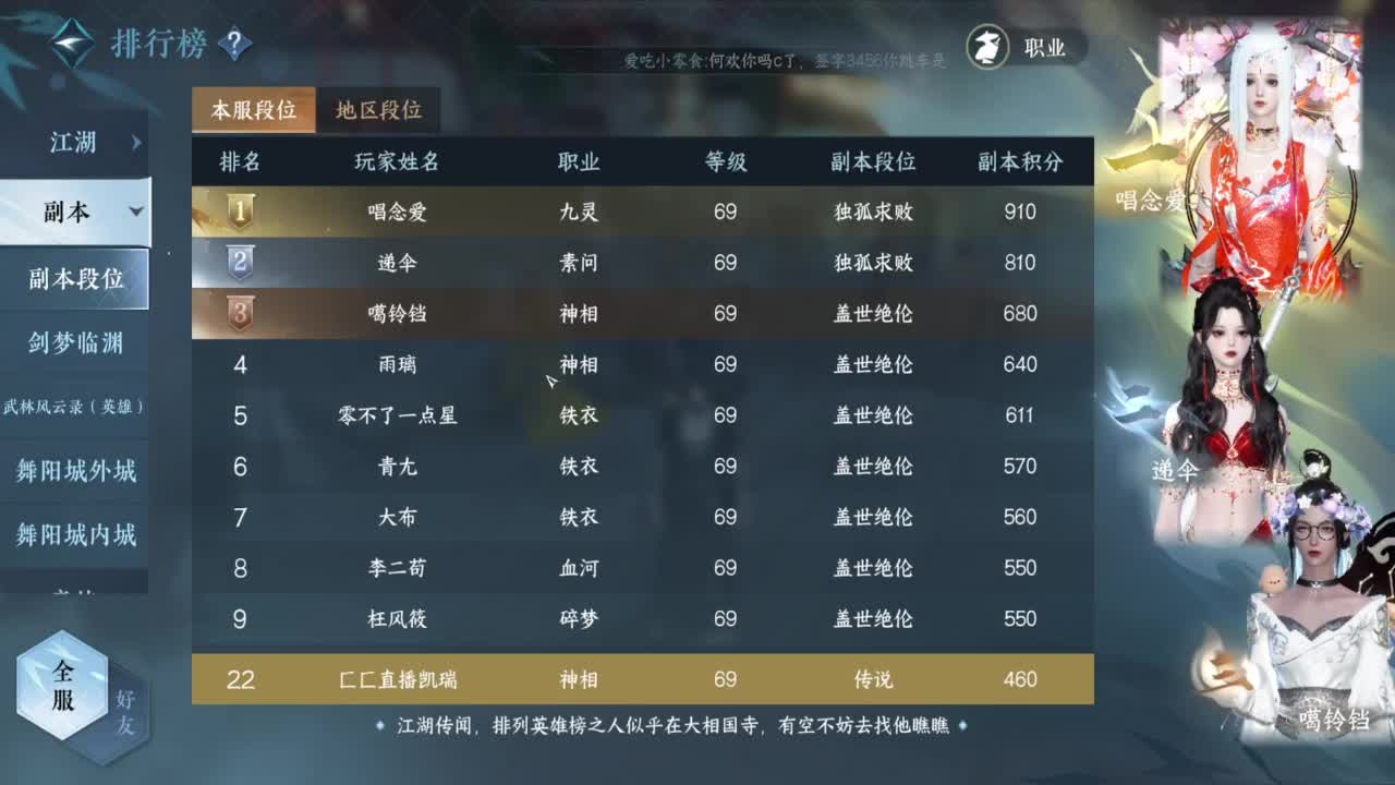好强呀！ 第10段
